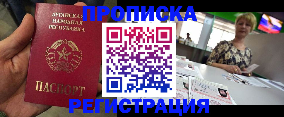 временная регистрация собственник в Куйбышеве